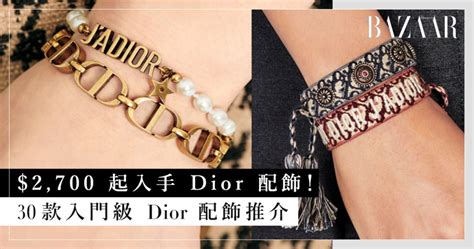 dior 手鏈|手鏈／手鐲 .